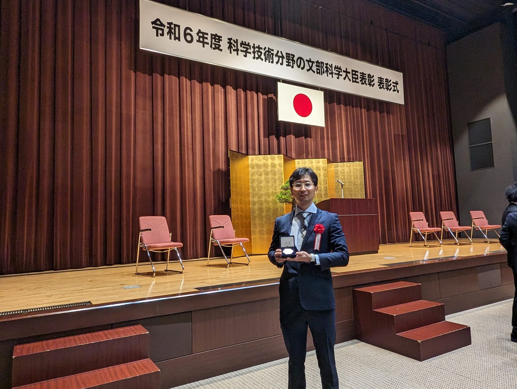 文部科学大臣表彰若手科学者賞を受賞