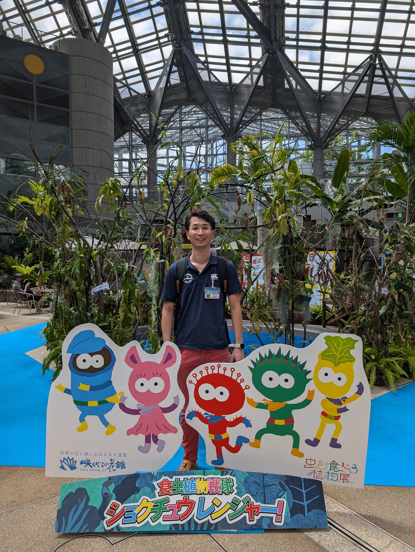 咲くやこの花館での講演時の写真