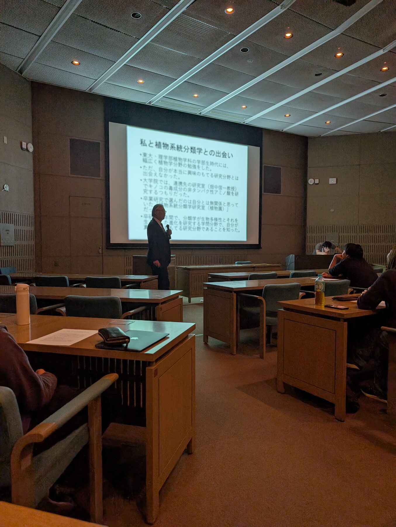 東京都立大学での村上哲明博士の最終講義の様子