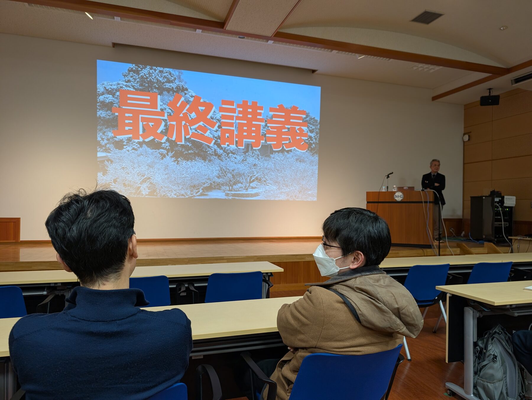 遺伝研での仁木宏典博士の最終講義の様子