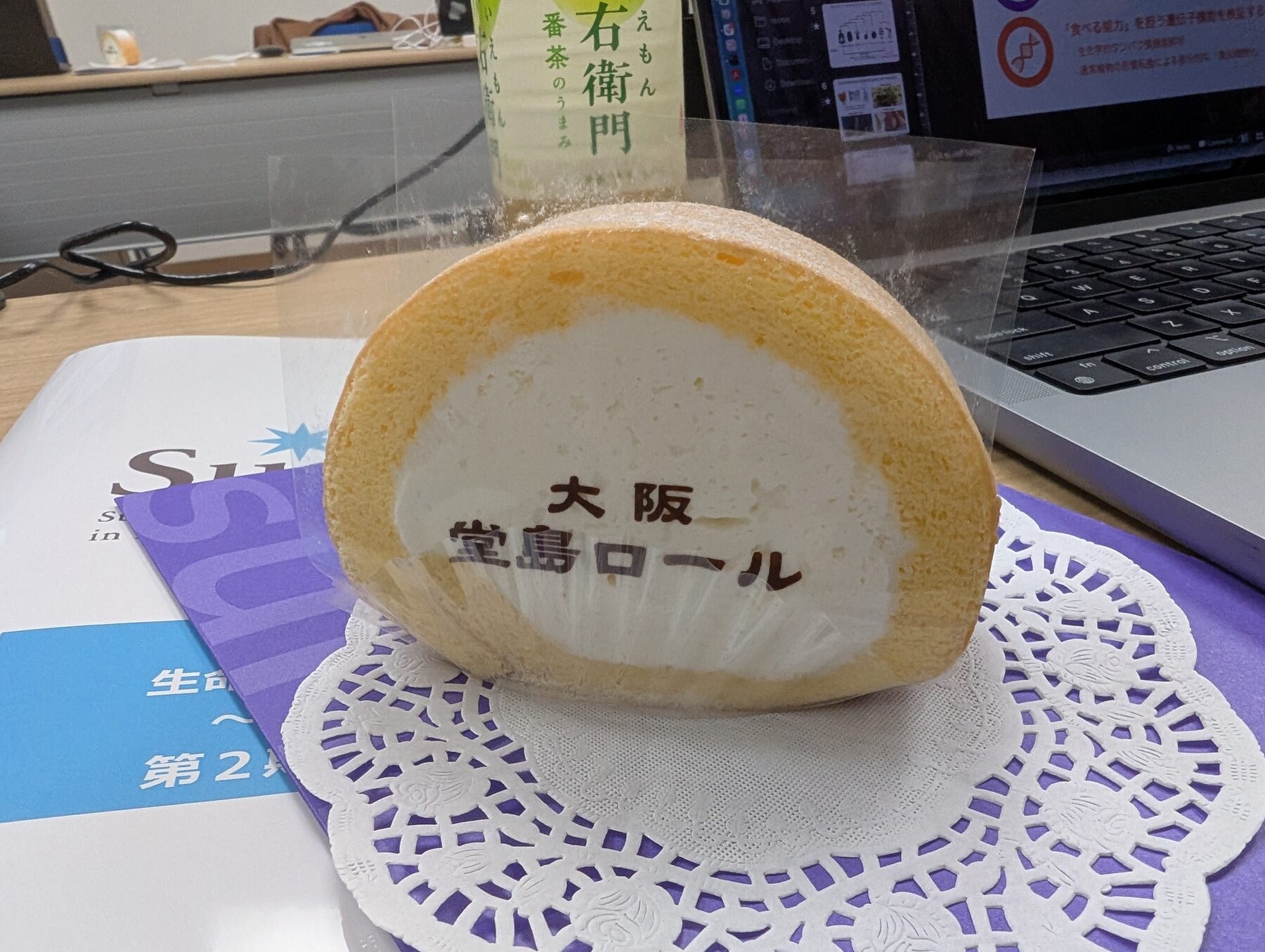 サントリーSunRiSEキックオフミーティングに参加